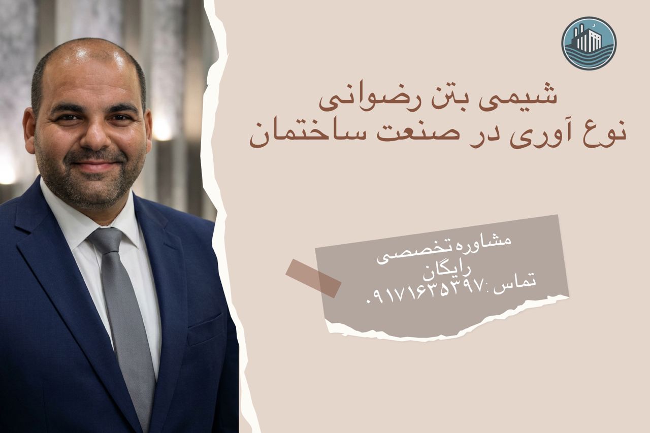 مشاوره رایگان